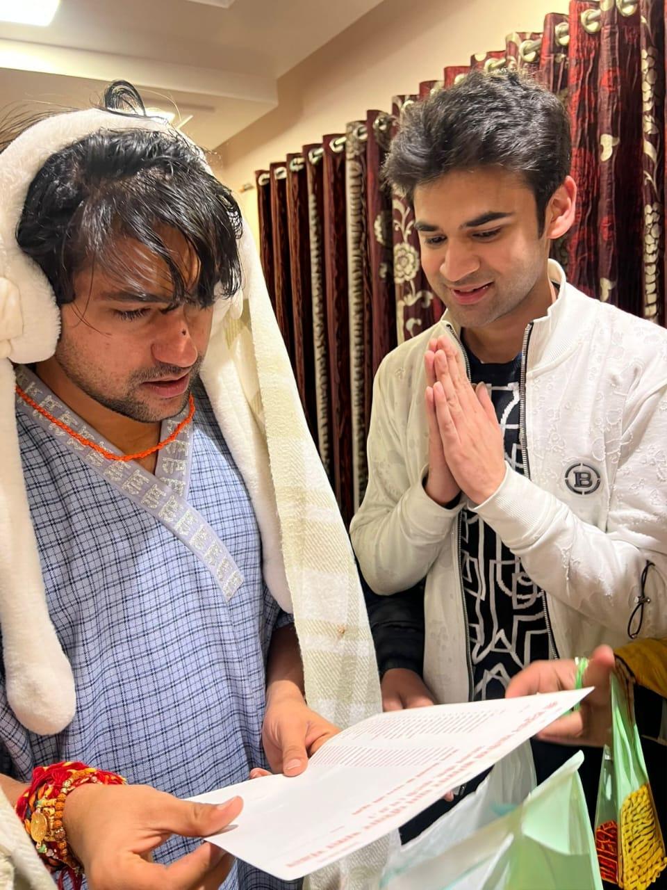 श्री धीरेंद्र कृष्ण शास्त्री (बागेश्वर धाम सरकार)